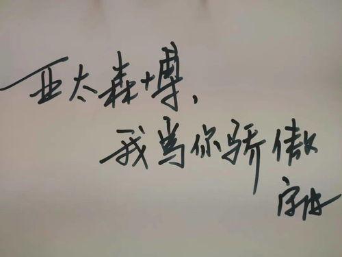 倘若此心比天真,探寻心灵纯真的力量