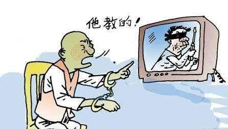 共犯效应