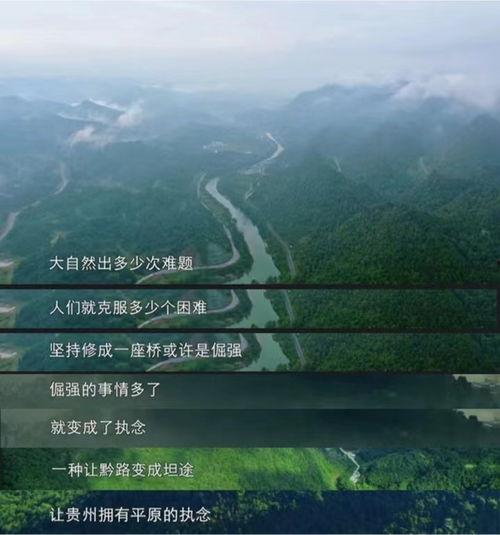 越山河,自然与历史的交融之地