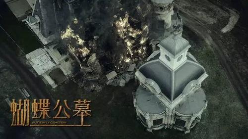 蝴蝶公墓,幽冥之恋,生死轮回的悲歌