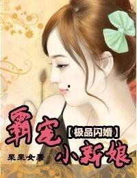 闪婚后霸总每天在线求宠(痴傻老公是霸总)