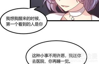 闪婚后霸总每天在线求宠(痴傻老公是霸总)