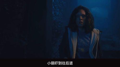 九十年代的黑暗面 第一季,揭秘第一季