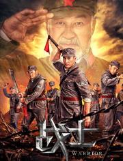 幻影战士2：追击末日山,追击末日山——勇闯末世巅峰，拯救世界危机