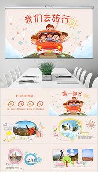 家庭计划,构建和谐生活的蓝图