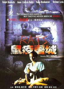 鼠疫屠城(国语版),一场改变历史的瘟疫浩劫