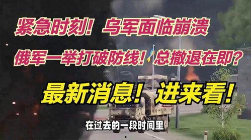 紧急时刻,迅速应对策略与行动指南